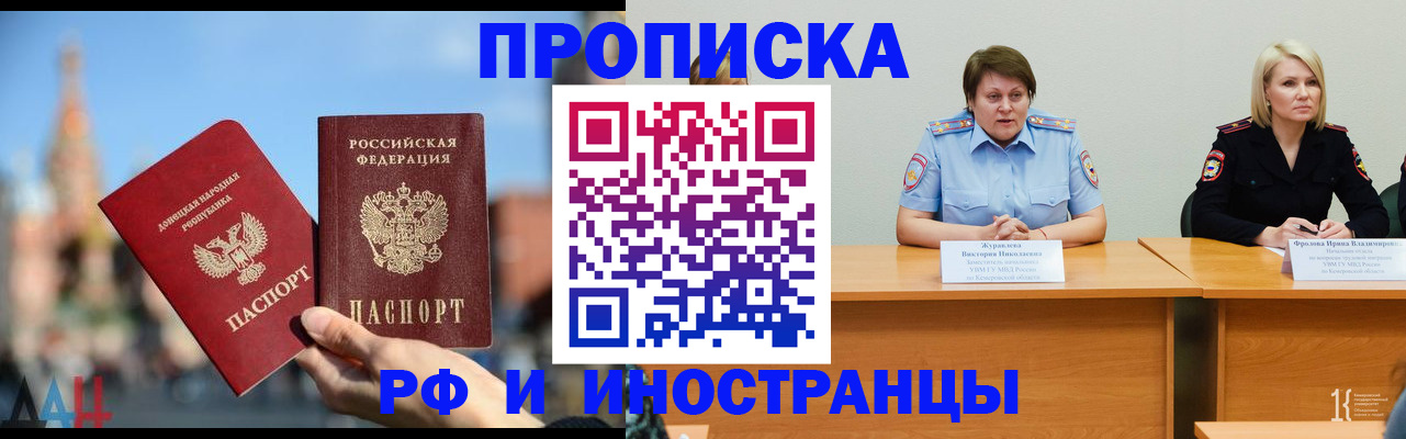 временная регистрация госуслуги в Балаково